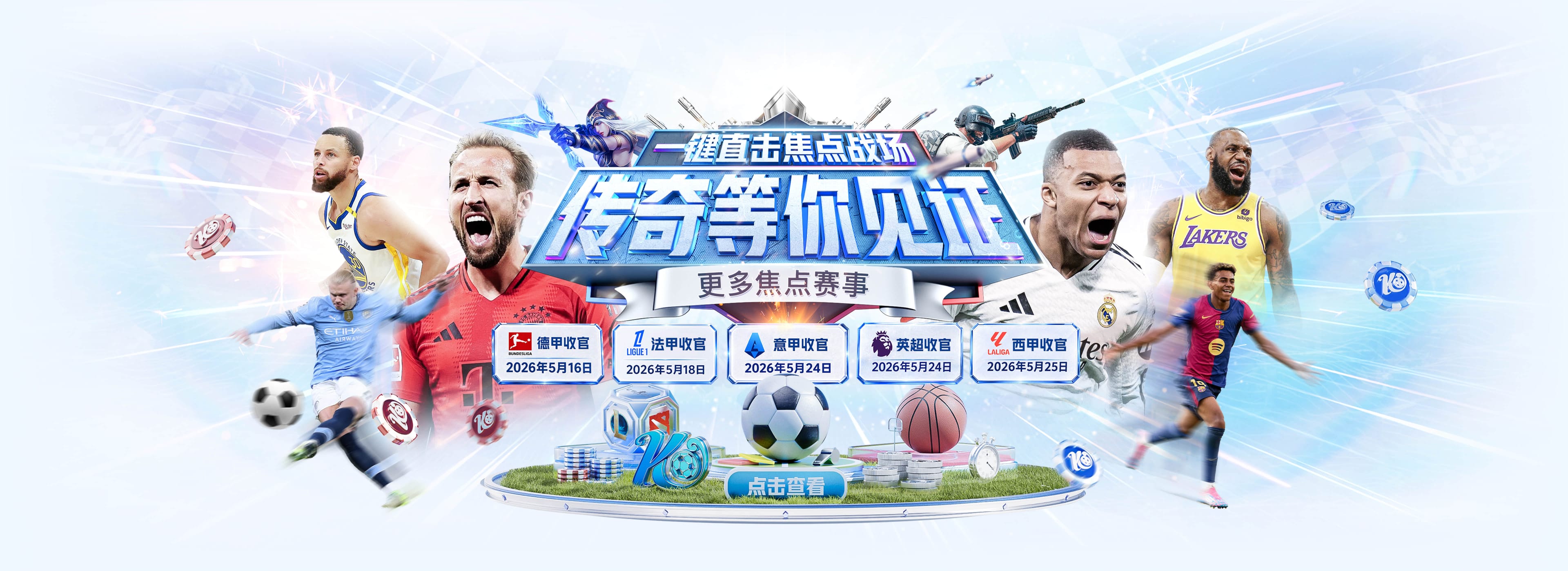 王燊超：很高兴在客场拿到三分，接下来要集中精力备战客场对三镇