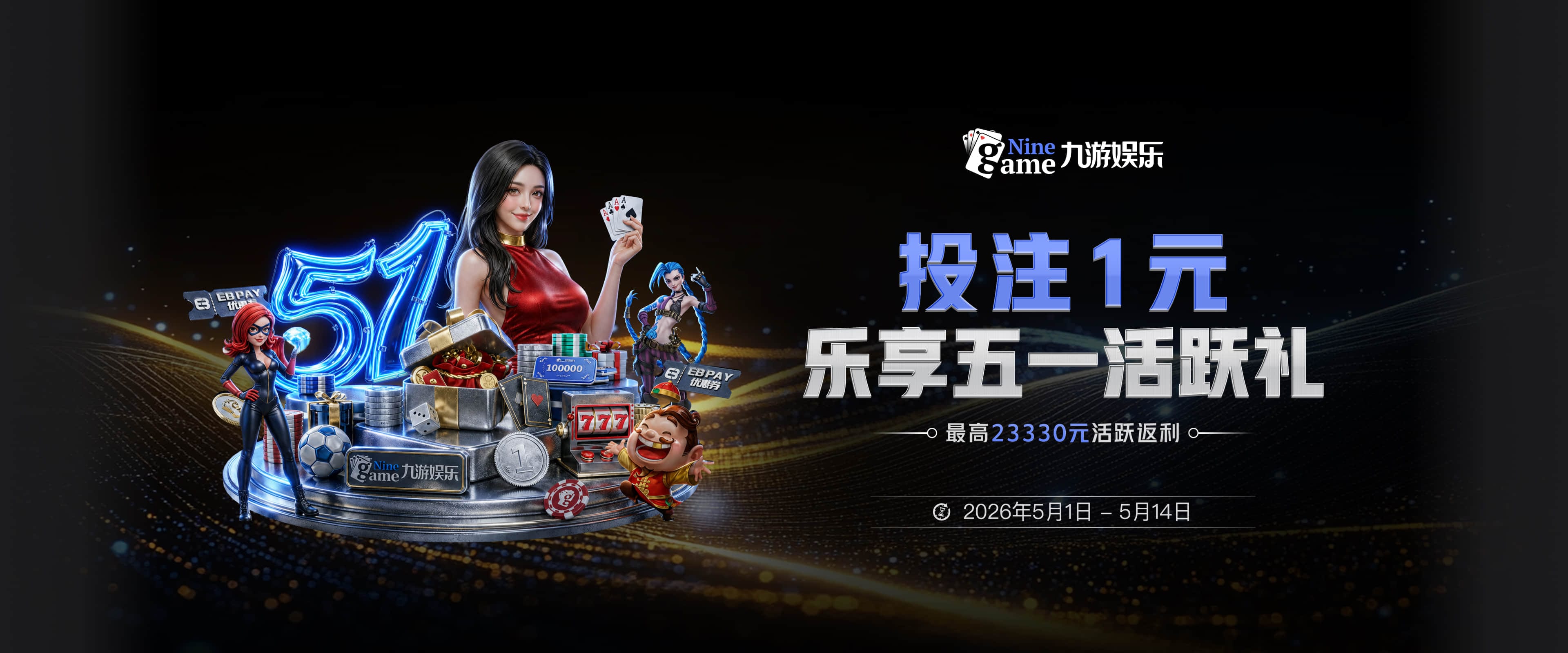迪涅社媒谈回归巴黎：能回到这里，我感到无比幸福和骄傲