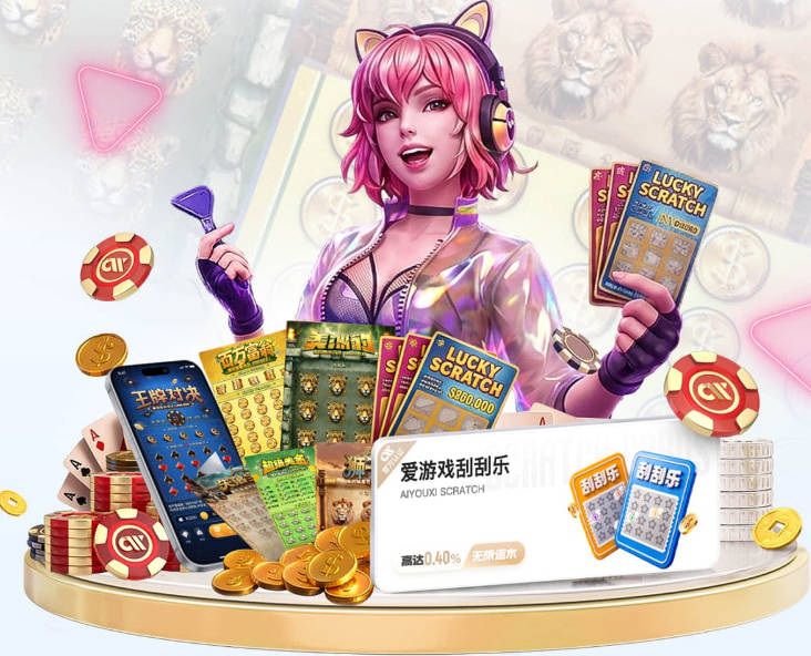 爱游戏官方网站