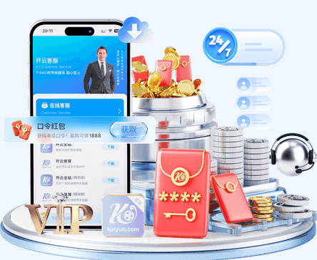 加内特的21号成森林狼队史第二件退役的球衣 首件是其老队友希利