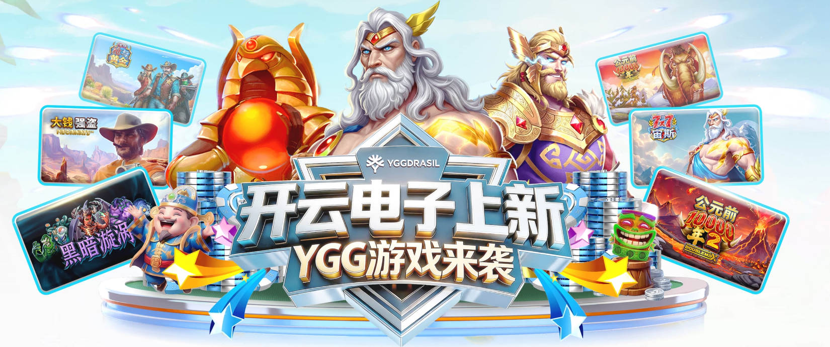 爱游戏官方网站