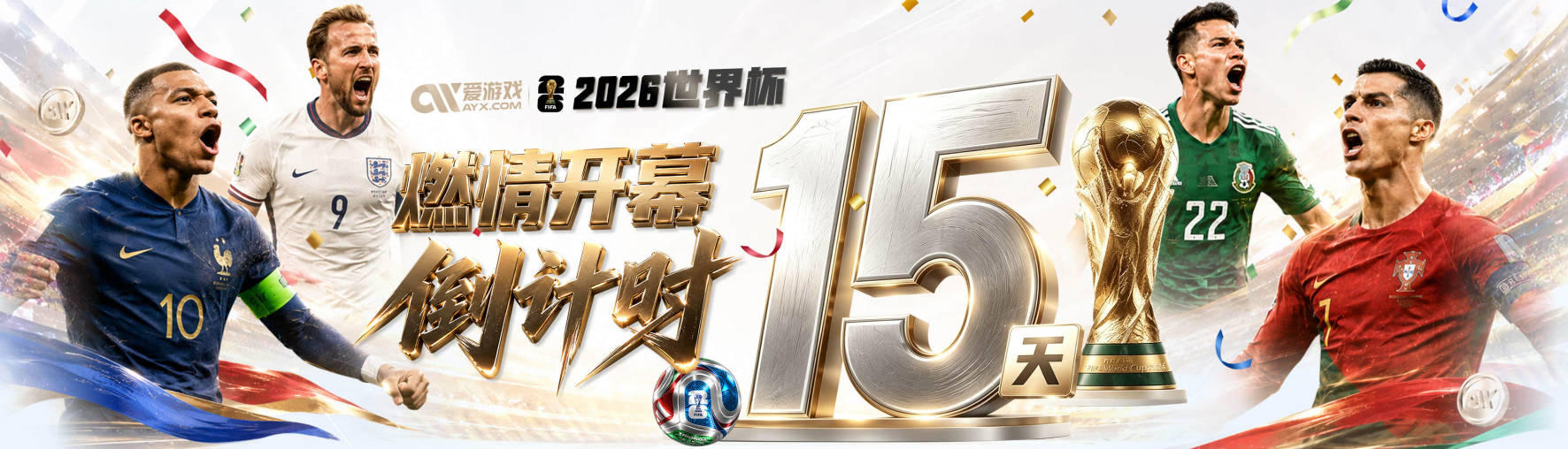 官方：切尔西中卫查洛巴转会科莫，转会费3000万欧+600万欧浮动